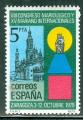 Espagne 1979 Y&T 2189 NEUF sans trace charniere 8e congrs marial  Saragosse