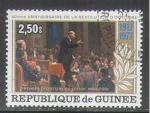 Guinée 1977 Y&T 622   M 829   Sc 758   Gib 984