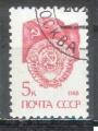 URSS 1989  Y&T 5581A     M 6028    SC 5841    GIB 6076     
