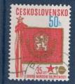 Timbre Tchcoslovaquie Oblitr / 1980 / Y&T N2391.