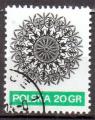 Pologne Yvert N1939 Oblitr 1971 Rosace
