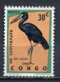 Timbre Rpublique Indpendante du CONGO 1963 Obl  N 483  Y&T  Bec Ouvert