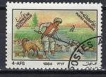 AFGHANISTAN 1984 (3) Yv 1151 oblitr Journe du cultivateur