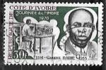 Côte d'Ivoire 1970 YT n° 296 (o)