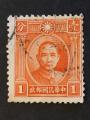 Chine 1931 - Y&T 221 obl.