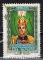 Iran / 1976 / 50 ans dynastie Pahlavi / YT n 1669, oblitr