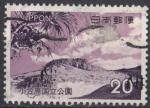 1973 JAPON  obl 1084