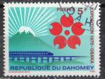 Dahomey 1970; Y&T n 290; 5F Exposition universelle d'Osaka