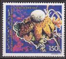 Timbre neuf ** n 540(Yvert) Comores 1992 - Champignons