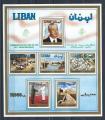 Liban Bloc N32** (MNH) 1993 - 50me Anniversaire de l'indpendance 