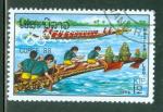 Laos 1988 Yvert 879 oblitr Jeux olympiques de Soul - course de pirogues