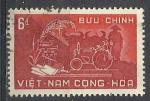 Vietnam 1959; Y&T n 115, 6pi rforme agraire