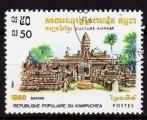 AS21 - Anne 1983 - Yvert n 377 - Culture Khmer : Bakong  Hariharalaya