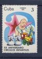 CUBA PEDIATRIE ENFANTS JOUETS 1981 / MNH**