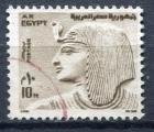 Timbre EGYPTE Rpublique Arabe Unie 1973  Obl  N 926   Y&T    