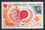 FRANCE N 1711 *(nsg) Y&T 1972 Mois Mondial du coeur