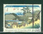 Japon 2003 Y&T 3444 oblitr Anne de ;la lettre