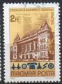 HONGRIE N 2830 o Y&T 1982 Bicentenaire de l'ducation universitaire des ingnie