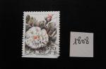 Sude - Roses (Rosa Alba Maxima) - Anne 1994 - Y.T. 1808 - Oblit. Used.