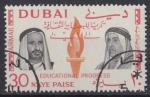 1966 DUBAI PA obl 63
