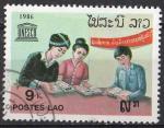 Laos 1986; Y&T n 748; 9k, UNESCO, aphabtisation