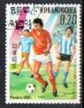 Cambodge Kampuchea Yvert N522 oblitr 1985 Foot Coupe du monde MEXICO 86