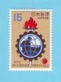 JAPON JAPAN NIPPON FLAMME 1970 / MNH** 