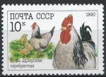 Russie - 1990 - Y & T n 5765 - MNH