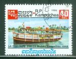 Kampuchea 1985 Y&T 584 oblitr Bateau