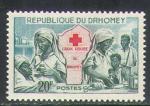 Cte d'Ivoire 1962 Y&T 176**   M 197*   Sc 157**   Gib 169**