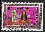 Ethiopie 1979 YT n 925 (o)
