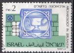 ISRAL N 1107 de 1990 oblitr 