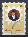 NEPAL - 1985 - Yt n 436 - Ob - 41 ans Roi Birendra