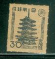 Japon 1946 Y&T 365  nsg Temple Horyu