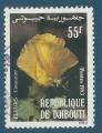 Djibouti N566 Fleur de cotonnier oblitr