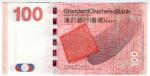 **   HONG KONG     100  dollars HK   2013   p-299c    UNC   **