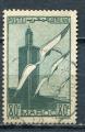 Timbre Colonies Franaises du MAROC PA 1939-40  Obl  N 43  Y&T    