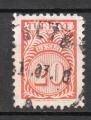 Turquie  timbre de service Y&T  N  48  oblitr