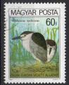HONGRIE N 2737 o Y&T 1980 Oiseaux (Nycticorax nycticorax)