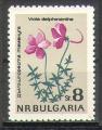 Bulgarie 1963 Y&T 1213**   M 1413**   Sc 1297**    GIB 1405**