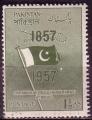 Pakistan   "1957"  Scott No. 90  (N*)