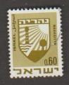 Israel - Scott 392a
