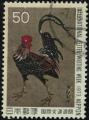 Japon 1973 Oblitr Used Oiseau Gallus Gallus Coq Y&T JP 1091 SU