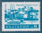 Bulgarie N1875 Port de Rusalka neuf sans gomme
