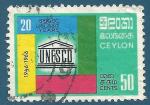 Ceylan N369 Anniversaire de l'Unesco oblitr