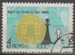 URSS 1963 2669 oblitr (voir scan)