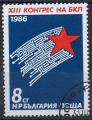 BULGARIE N 3001 o Y&T 1986 13e Congrs du parti communiste Bulgare