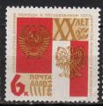 EUSU - Yvert n 2934 - 1965 - Armoiries polonaises et sovitiques