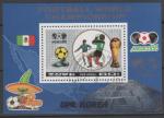 COREE DU NORD N BF 37 o Y&T 1986 Coupe du Monde football au Mexique