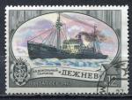 Timbre RUSSIE & URSS  1977  Obl   N  4389   Y&T Bteau